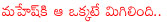 khaleja 100days centers,mahesh khaleja,khaleja movie,chittoor,srinivasa theatre,trivikram,mahesh fans,prince mahesh babu,maheshbabu movie khaleja,singanamala rameshbabu producer,khaleja collections,prince mahesh babu movies,khaleja telug movie,khaleja